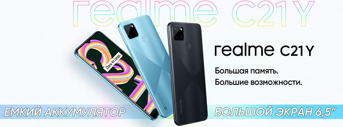 realme-c21y